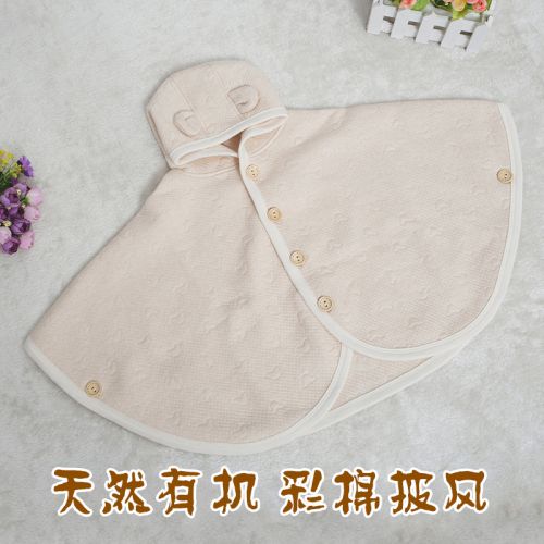 Cape pour enfant - Ref 2153807
