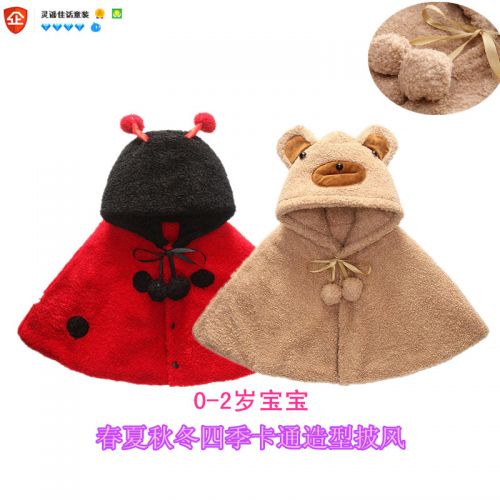 Cape pour enfant - Ref 2153812