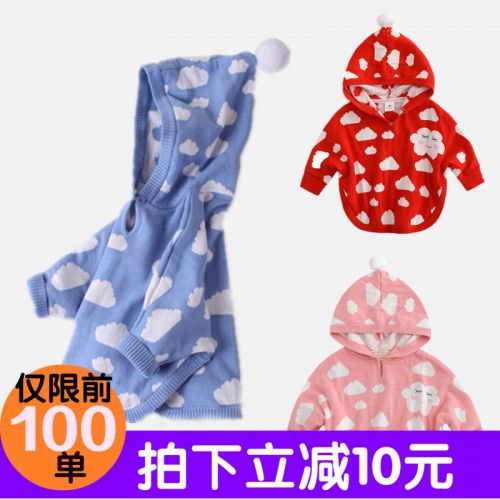 Cape pour enfant KOOKOOHOUSE - Ref 2153813