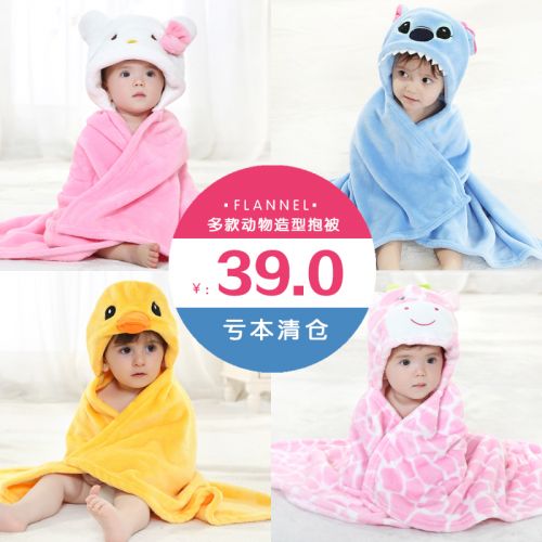 Cape pour enfant en flanelle - Ref 2153823