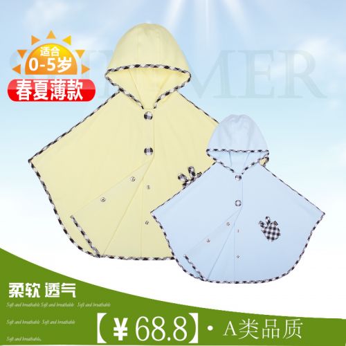 Cape pour enfant - Ref 2153826