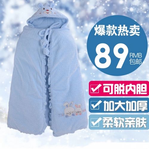 Cape pour enfant - Ref 2153831
