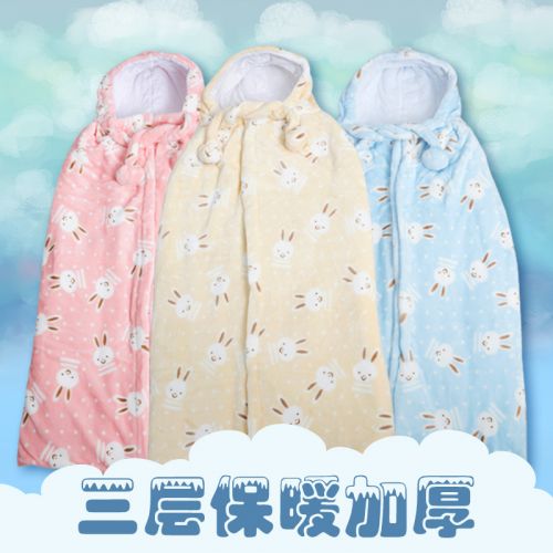 Cape pour enfant en flanelle - Ref 2153838