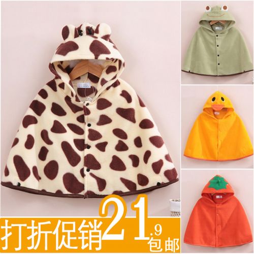 Cape pour enfant en toison - Ref 2153840