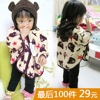 Cape pour enfant MIKISTORY en Toile de coton - Ref 2153858