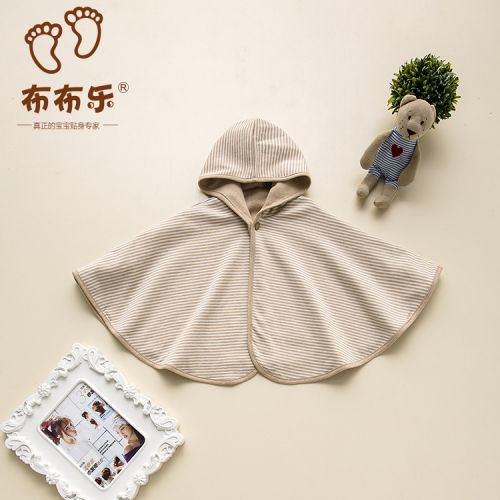 Cape pour enfant - Ref 2153859