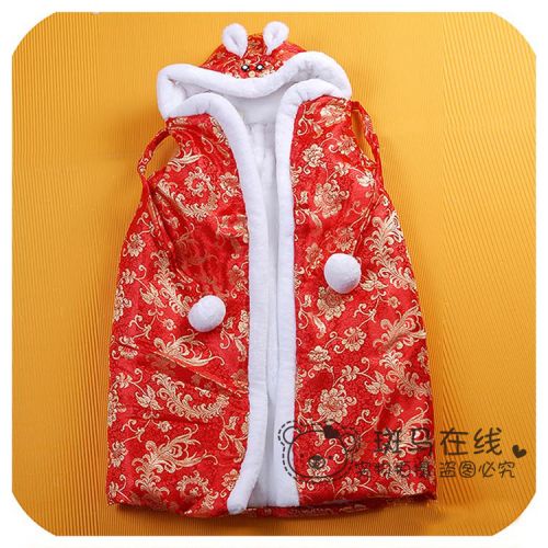 Cape pour enfant - Ref 2153862