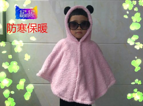 Cape pour enfant - Ref 2153867