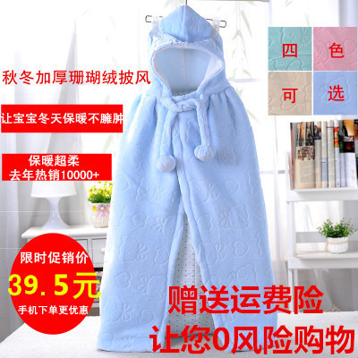 Cape pour enfant en corail - Ref 2153892