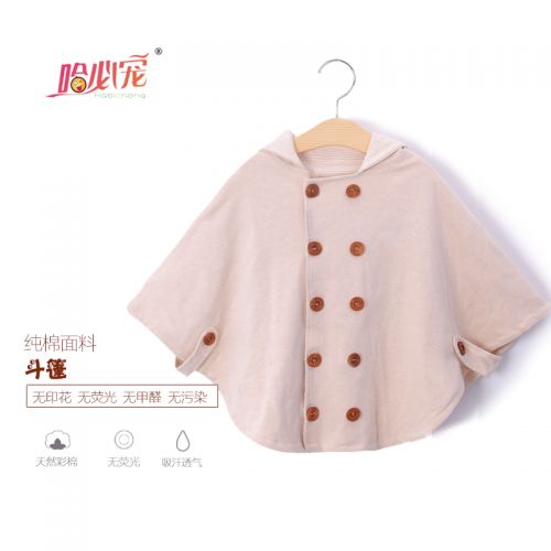 Cape pour enfant - Ref 2153901