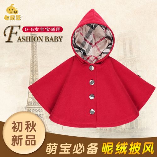 Cape pour enfant - Ref 2153905