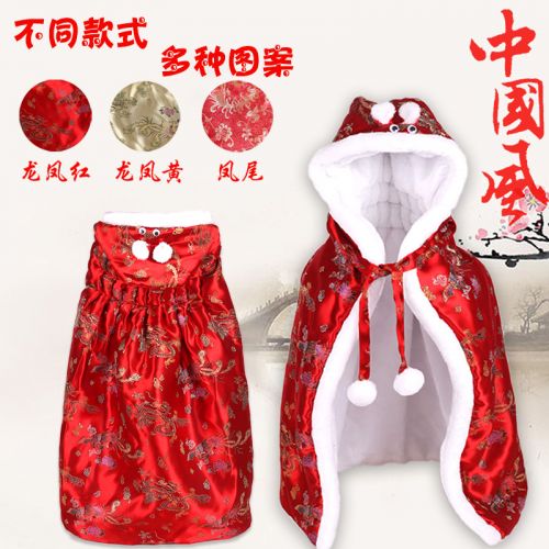 Cape pour enfant en fibre - Ref 2153911