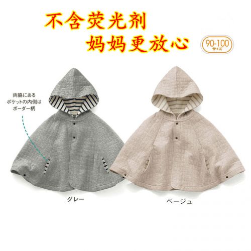 Cape pour enfant - Ref 2153913