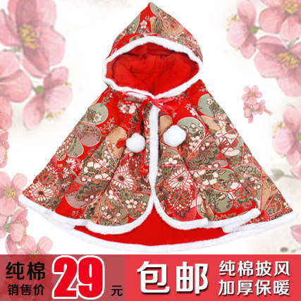 Cape pour enfant PURE JIANGNAN TASTE - Ref 2153930