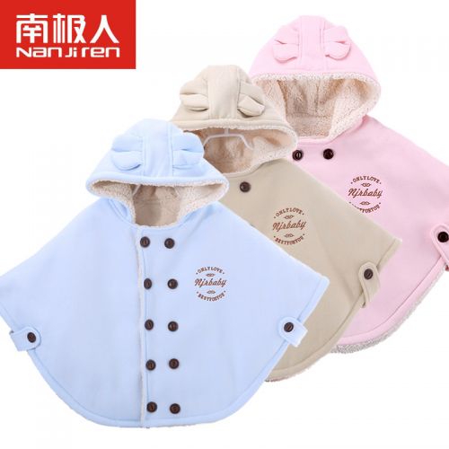 Cape pour enfant - Ref 2153936