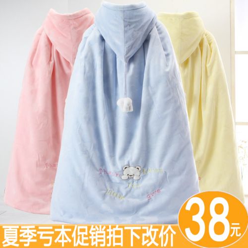 Cape pour enfant - Ref 2153939