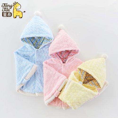 Cape pour enfant - Ref 2153940
