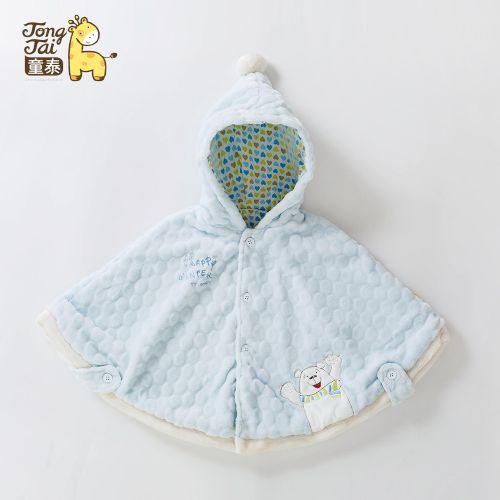 Cape pour enfant - Ref 2153945