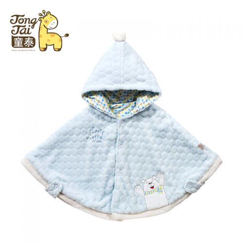 Cape pour enfant - Ref 2153949