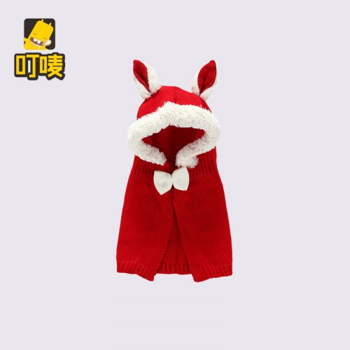 Cape pour enfant - Ref 2153955