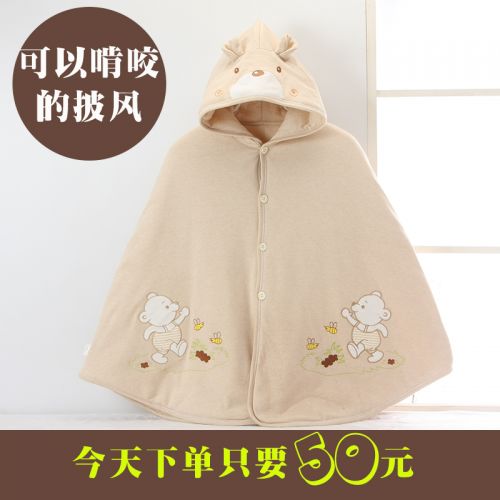 Cape pour enfant - Ref 2153962