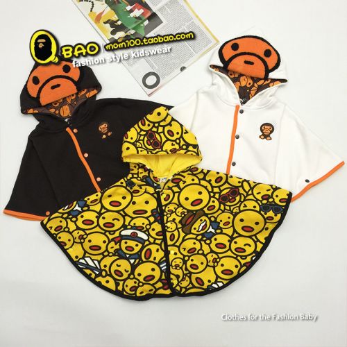 Cape pour enfant - Ref 2153965