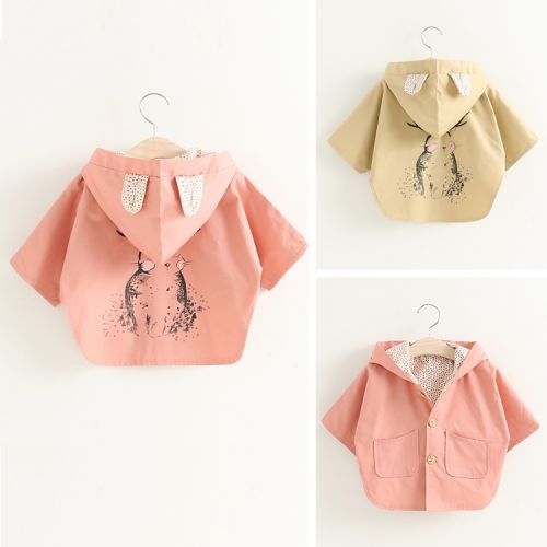 Cape pour enfant - Ref 2153979