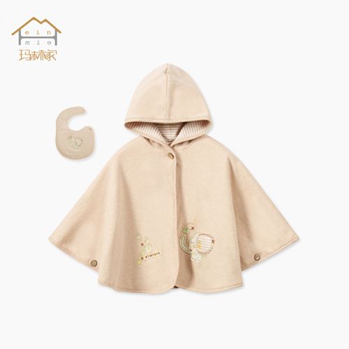 Cape pour enfant MEIN HEIM - Ref 2153993