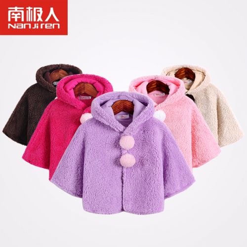 Cape pour enfant - Ref 2154012