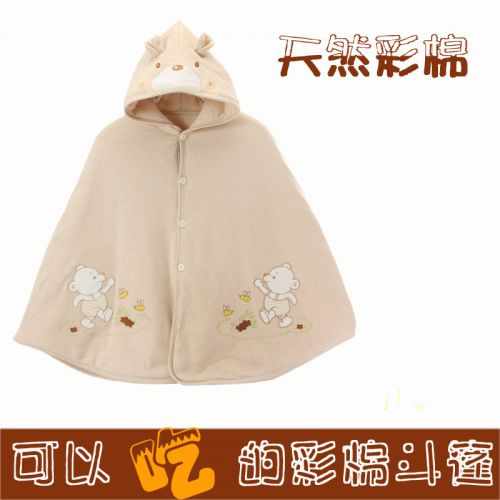 Cape pour enfant - Ref 2154014
