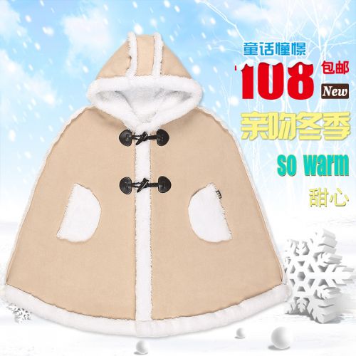 Cape pour enfant - Ref 2154028