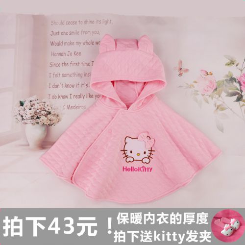 Cape pour enfant - Ref 2154036