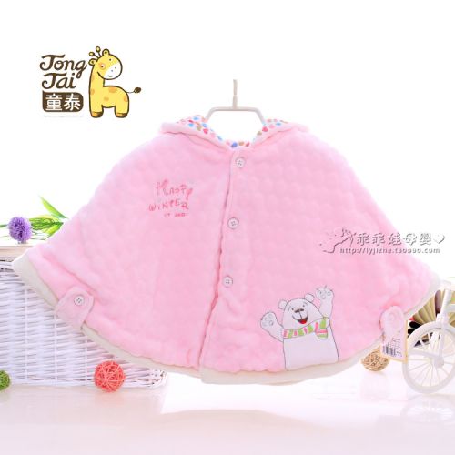 Cape pour enfant en flanelle - Ref 2154037