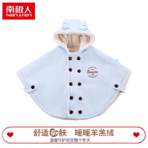 Cape pour enfant - Ref 2154038