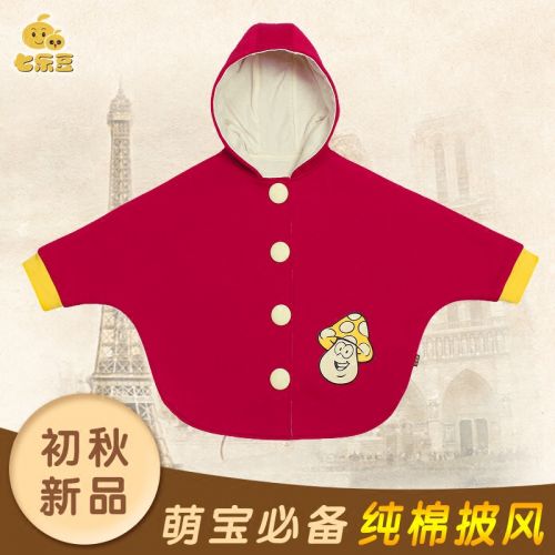 Cape pour enfant - Ref 2154044