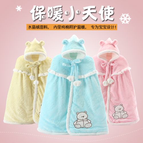 Cape pour enfant - Ref 2154050