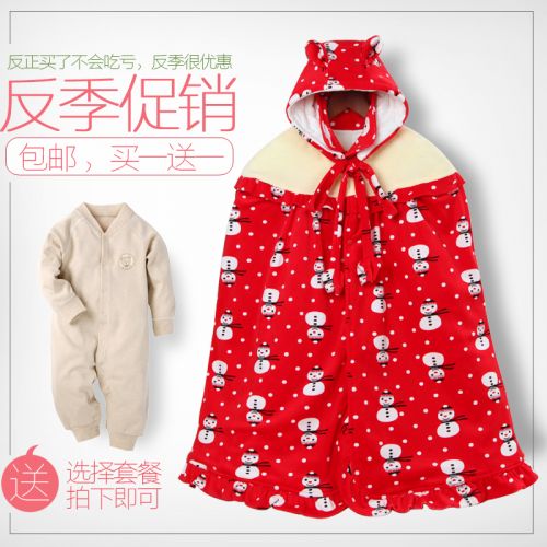 Cape pour enfant FISH BOBO - Ref 2154079