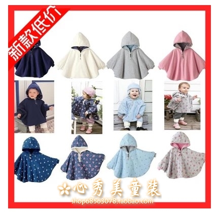 Cape pour enfant - Ref 2154088