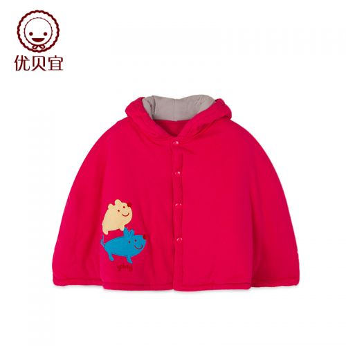Cape pour enfant YOBEYI - Ref 2154091