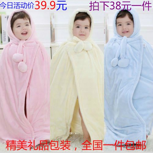 Cape pour enfant - Ref 2154108