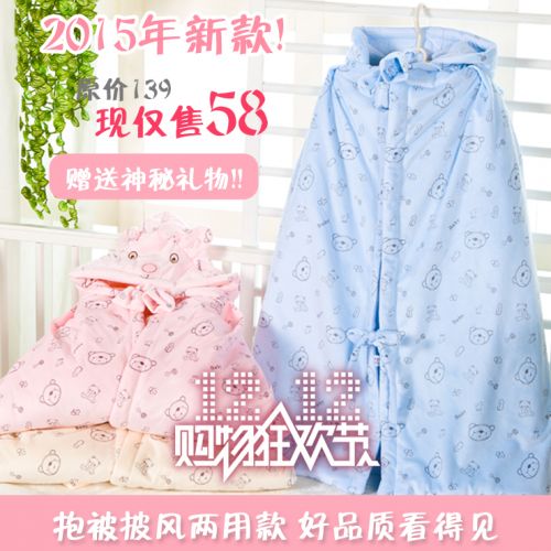 Cape pour enfant en corail - Ref 2154110