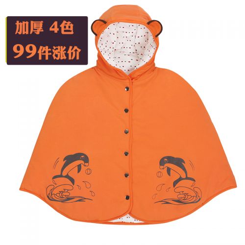 Cape pour enfant - Ref 2154115