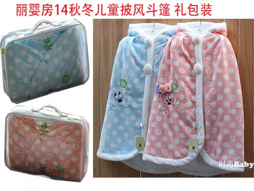 Cape pour enfant LES ENPHANTS - Ref 2154122