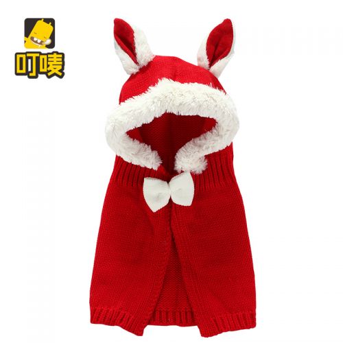 Cape pour enfant - Ref 2154126