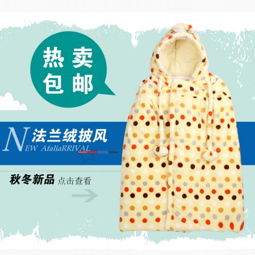 Cape pour enfant - Ref 2154130
