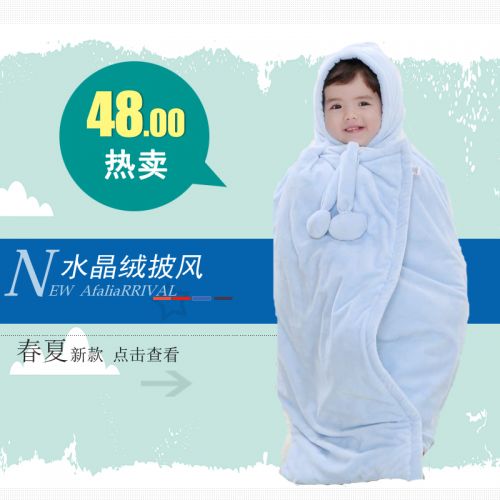 Cape pour enfant - Ref 2154139