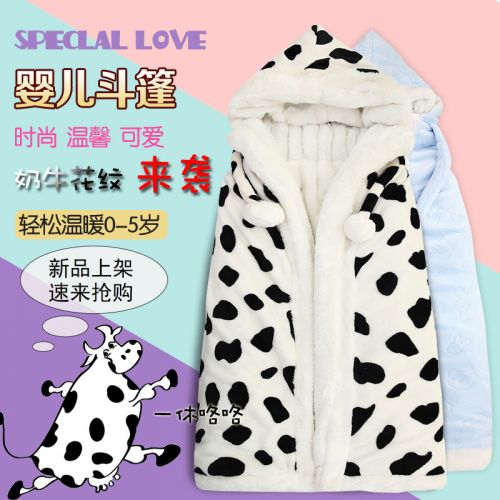 Cape pour enfant en CVC - Ref 2154140