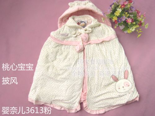 Cape pour enfant en corail - Ref 2154142