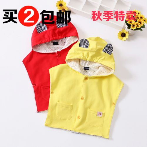 Cape pour enfant - Ref 2154143