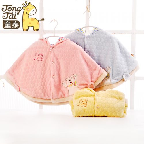 Cape pour enfant en corail - Ref 2154158